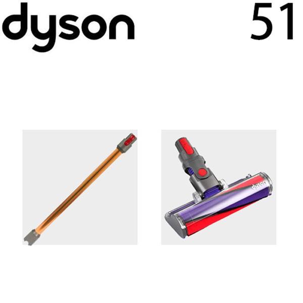 ダイソン v10 ソフトヘッドセット（ロングパイプ ソフトローラークリーナーヘッド） dyson v...