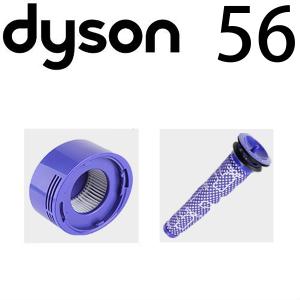 ダイソン v7 v8 互換 フィルターセット (プレモーターフィルター/ポストモーターフィルター) dysonの商品画像