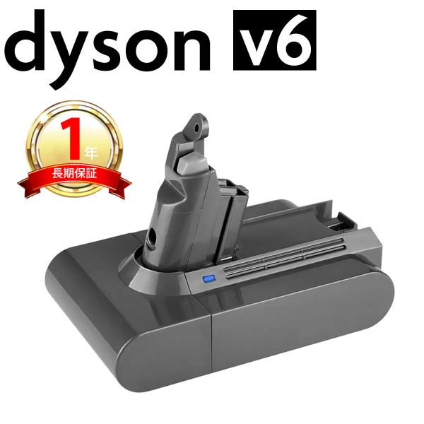 ダイソン 掃除機 バッテリー v6 大容量4000mAh 1年保証 互換 充電器 dyson 新生活...