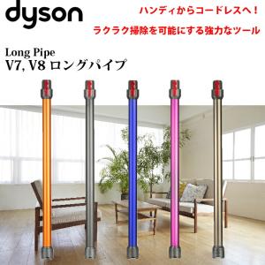 ダイソン 掃除機 v7 v8 v10 v11 ...の詳細画像1