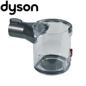 ダイソン v6 純正 クリアビン ダストカップ dyson