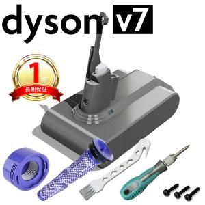 ダイソン 掃除機 バッテリー v7 互換 大容量4000mAh 1年保証 充電器 dyson 選べる特典 新生活 掃除 ツール ハンディクリーナー ハンディ マットレス コードレス｜Basic Signs