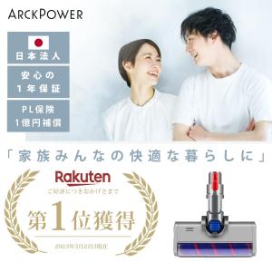 ダイソン 掃除機 LED ソフトローラークリー...の詳細画像1