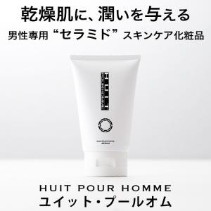 乾燥肌に潤いを与える 美容液 男性専用 セラミド スキンケア化粧品 メンズ ユイットプールオム 1g ジェルタイプ 最安値 価格比較 Yahoo ショッピング 口コミ 評判からも探せる