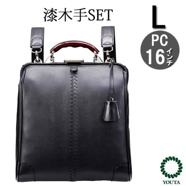 豊岡鞄  ダレスバッグ ダレスバック日本製 リュック メンズ ビジネスリュック ビジネスバッグ  3...