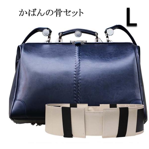 【カバンの骨SET】ダレスバッグ ダレスバック 豊岡 日本製 リュック ビジネスバッグ  3way ...