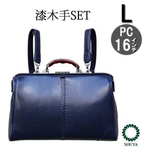 ボッテガヴェネタ BOTTEGAVENETA ボディバッグ 578140 マルコポーロ
