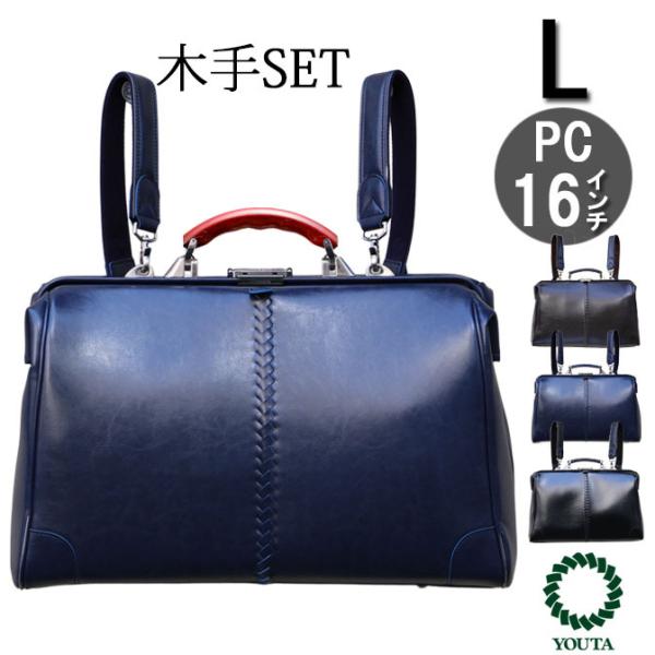 【カリン木手ハンドル】ダレスバッグ ダレスバック 豊岡 日本製 リュック メンズ ビジネスリュック ...