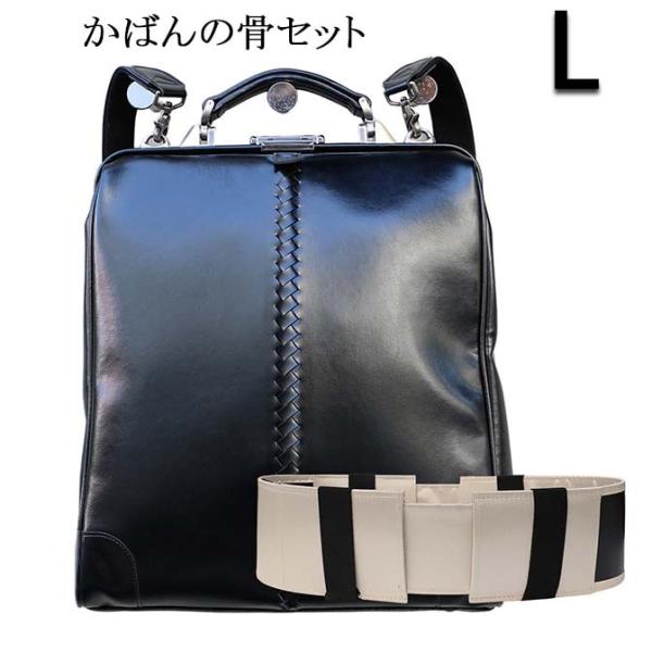 【カバンの骨SET】ダレスバッグ ダレスバック 豊岡 日本製 リュック メンズ ビジネスリュック ビ...