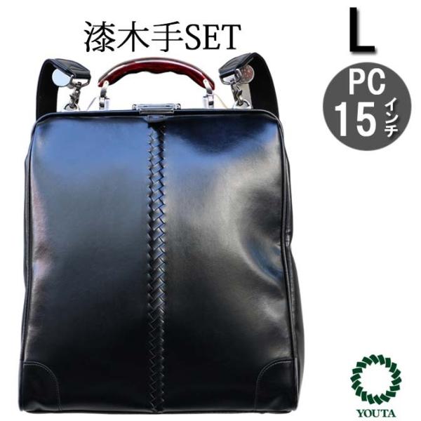 【漆塗りKIJIROハンドル】ダレスバッグ ダレスバック 豊岡 日本製 リュック メンズ ビジネスリ...