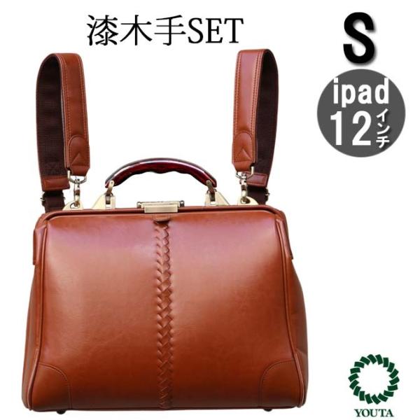 【漆塗りKIJIROセット】豊岡鞄  ダレスバッグ ダレスバック日本製 リュック メンズ ビジネスリ...