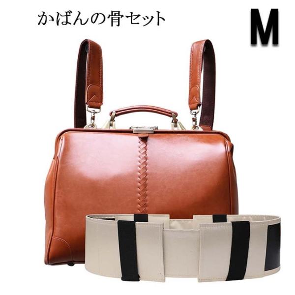 【カバンの骨セット】ダレスバッグ ダレスバック 豊岡 日本製 リュック メンズ ビジネスリュック ビ...