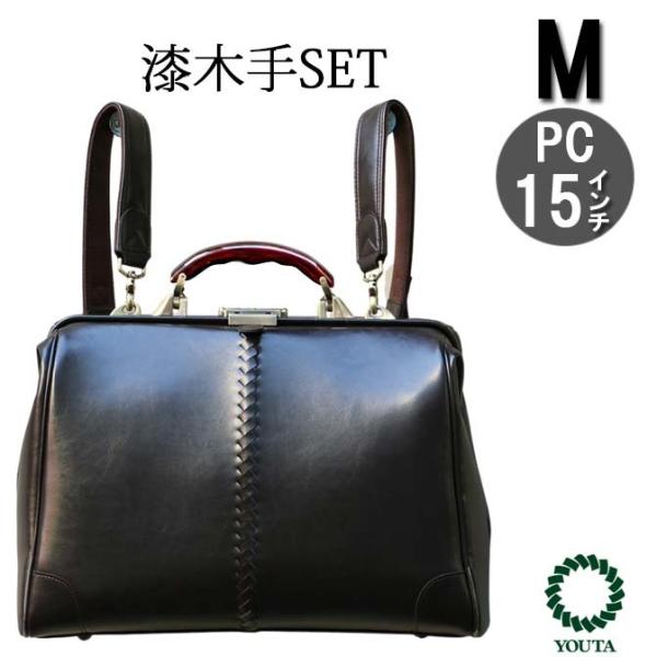 【漆塗りKIJIROセット】ダレスバッグ ダレスバック 豊岡 日本製 リュック メンズ ビジネスリュ...