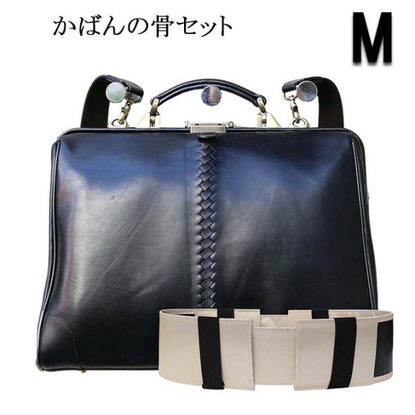 【カバンの骨セット】ダレスバッグ ダレスバック 本革 豊岡 日本製 リュック メンズ ビジネスリュッ...