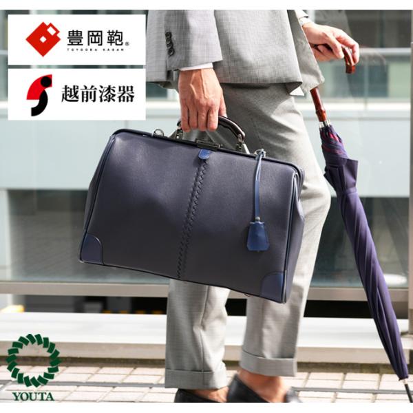 【漆塗りKIJIRO SET】  豊岡鞄 ダレスバッグ ダレスバック日本製 リュック メンズ ビジネ...