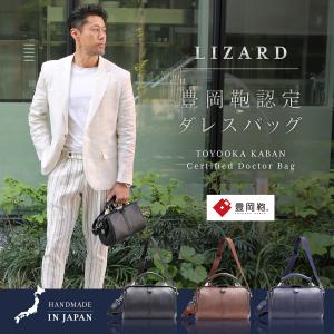 【漆塗りKIJIRO】 豊岡鞄 ショルダーバッ...の詳細画像5