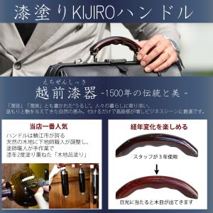 【漆塗りKIJIRO】 豊岡鞄 ショルダーバッ...の詳細画像4