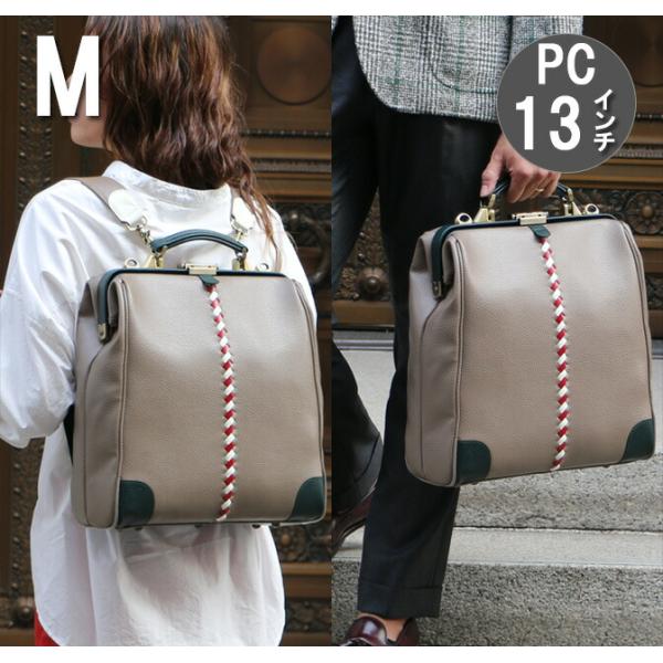 「ROMA」横型ダレスバッグS　YK4【YOUTA】 爆買