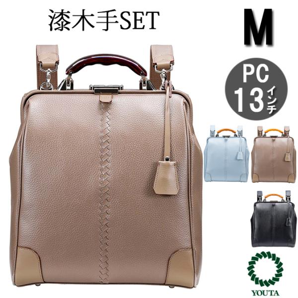 豊岡鞄  ダレスバッグ ダレスバック日本製 リュック メンズ ビジネスリュック ビジネスバッグ  3...