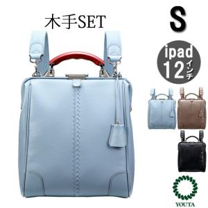 日本製 国産】 木和田 Kiwada キワダ 2WAY縦型 ダレスバッグ ビジネス