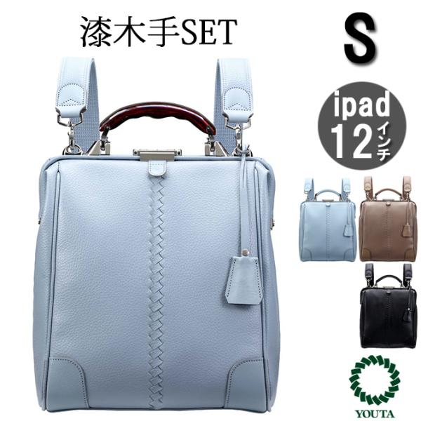 豊岡鞄 【漆塗りKIJIRO SET】  ダレスバッグ ダレスバック日本製 リュック メンズ ビジネ...