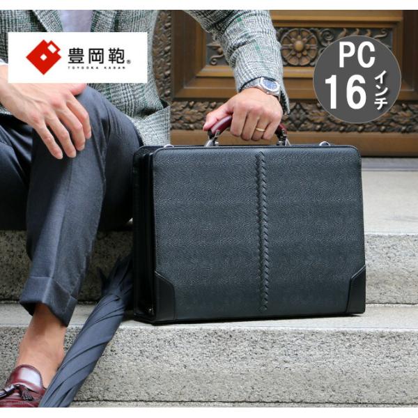 豊岡鞄認定 木手大割れダレスバッグ 三宅初治商店 Lizard YKM7