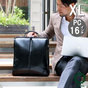 YOUTA ビジネスバック | tspea.org