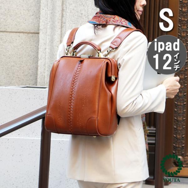 ダレスバッグ ダレスバック 豊岡 日本製 リュック メンズ ビジネスリュック ビジネスバッグ  3w...