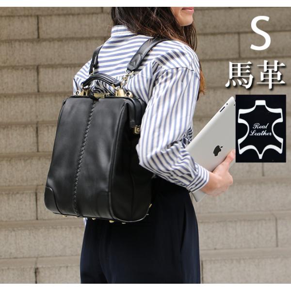 ダレスバッグ ダレスバック 本革 豊岡 日本製 リュック メンズ ビジネスリュック ビジネスバッグ ...