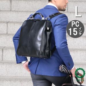 未使用タグ付き 豊岡鞄 木和田製 日本製 ネイビー ダレスバッグ リュック 日本製 国産】 木和田 Kiwada キワダ 2WAY縦型 ダレスバッグ
