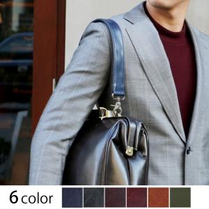 ダレスバッグ付属品  肩掛けストラップ
