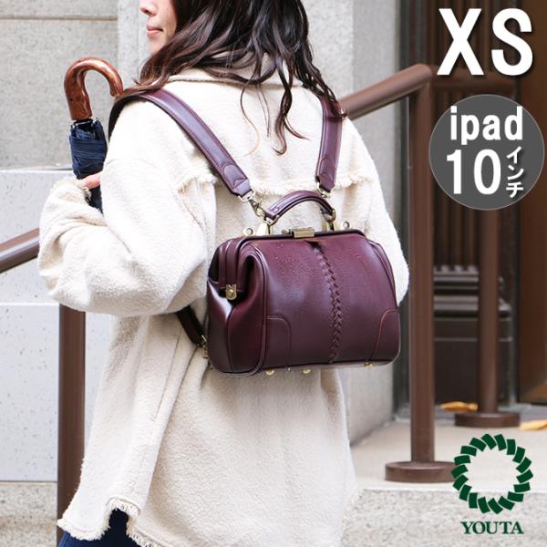 ミニダレスバッグ ダレスバック 豊岡 日本製  ビジネスバッグ  3way 防水 軽量 カメラ 爆買