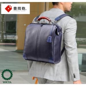 日本製 国産】 木和田 Kiwada キワダ 2WAY縦型 ダレスバッグ