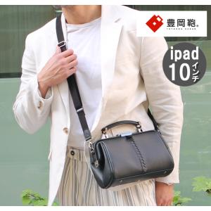 atelierCODEL ミニ ダレスバッグ 一流の職人の技術 セカンドバッグ 本 