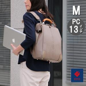 日本製 国産】 木和田 Kiwada キワダ 2WAY縦型 ダレスバッグ ビジネス