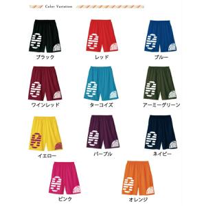 バスパン バスケットパンツ 柄 派手 ズンバウ...の詳細画像3