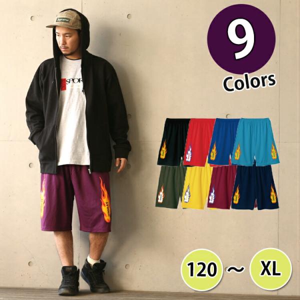 ダンス 衣装 ヒップホップ バスパン フーレイのバスケットパンツ ダンス衣装 レディース メンズ ユ...