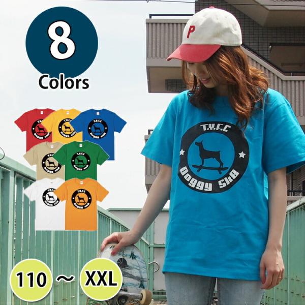 ダンス 衣装 ヒップホップ tシャツ ワンマイルウェア レディース メンズ ストリート ファッション...