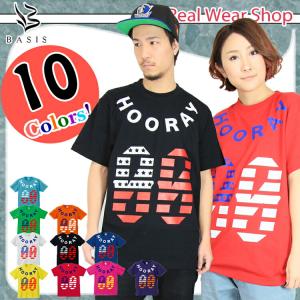 ダンス 衣装 ヒップホップ tシャツ フーレイネックナンバーロゴＴシャツ ワンマイルウェア レディース おしゃれ 可愛い ルームウェア ズンバウェア リトモス …