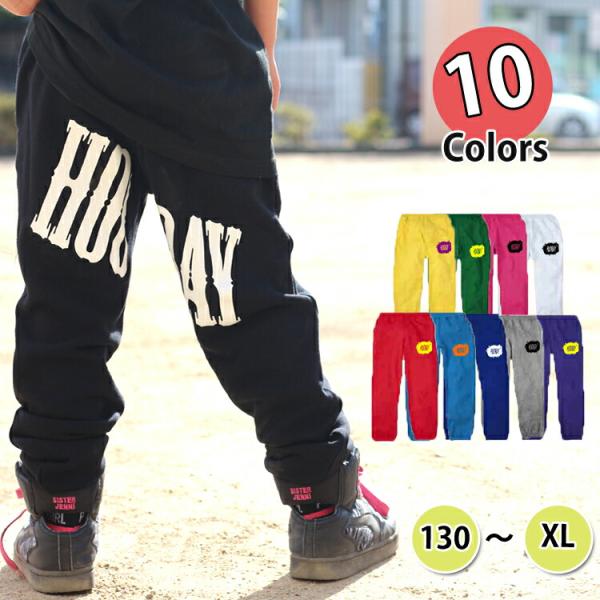 スウェットパンツ ダンス衣装 フーレイのスラッシュロゴスウェット 韓国ファッション レディース メン...