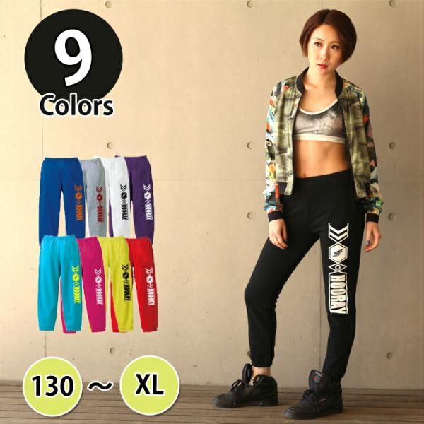 ダンス 衣装 ヒップホップ スウェット レディース メンズ ユニセックス ダンス衣装 スウェットパン...