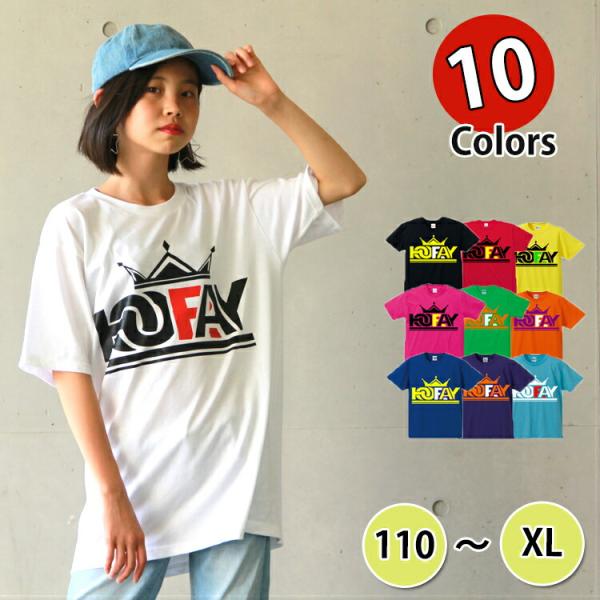 キッズ ダンス 衣装 ヒップホップ 韓国 k-pop フーレイのロゴＴシャツ  トップス ティーシャ...