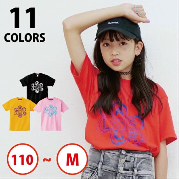 キッズ tシャツ 女の子 レディース 半袖 子供服 おしゃれ かわいい ダンス 衣装 ヒップホップ ...