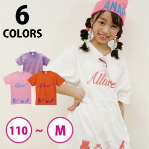 Tシャツ キッズ ジュニア レディース 女の子 半袖 半そで トップス ティーシャツ ダンス 衣装 ガールズ 韓国 kpop おしゃれ かわいい フーレイのロゴｔシャツ …｜basis-dance