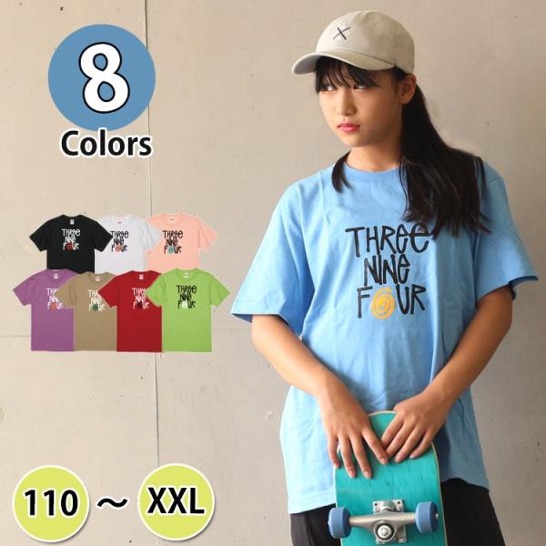 ダンス衣装 ｔシャツ キッズ メンズ レディース ヒップホップ 派手 韓国 キッズダンス 衣装 練習...