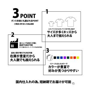 韓国ファッション ダンス練習着 衣装 ヒップホ...の詳細画像1