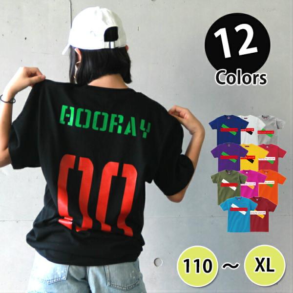 キッズ ダンス 衣装 ヒップホップ 男の子 女の子 フーレイのロゴＴシャツ ダンス衣装 半袖 ストラ...