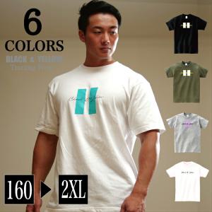 トレーニングウェア Tシャツ スポーツウェア 大きいサイズ フィットネスウェア ルームウェア ワンマイルウェア ズンバウェア メンズ レディース