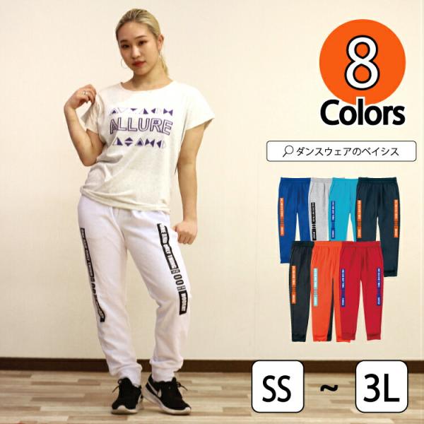 フィットネス ウェア ズンバウェア レディース メンズ ユニセックス ルームウェア ワンマイルウェア...