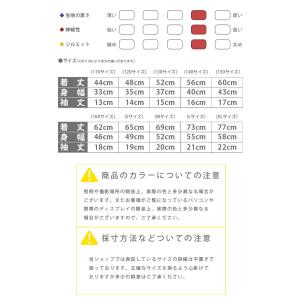 ワンマイルウェア レディース 可愛い ルームウ...の詳細画像3